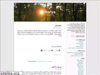 narya.wordpress.com