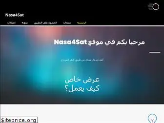 nasa4sat.com