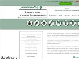 nasecomih-net.com