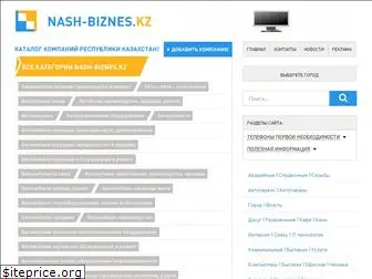 nash-biznes.kz