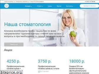 nasha-stoma.ru