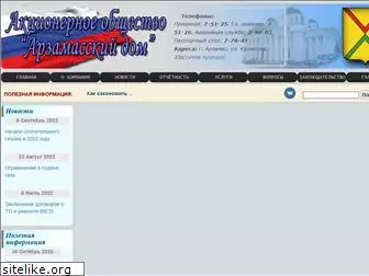 nashdomuk.ru