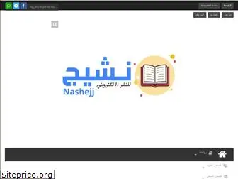 nashejj.blogspot.com