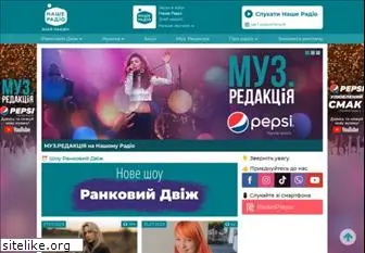 www.nasheradio.ua