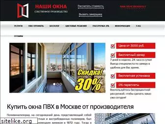 nashi-okna.ru