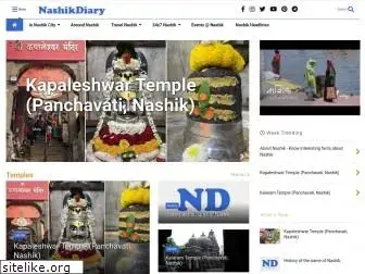 nashikdiary.com
