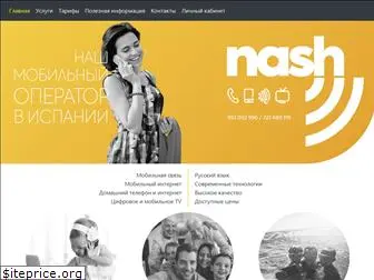 nashmovil.com