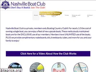 nashvilleboatclub.net