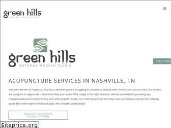 nashvillenaturalfertility.com