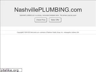 nashvilleplumbing.com