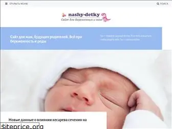 nashy-detky.com.ua