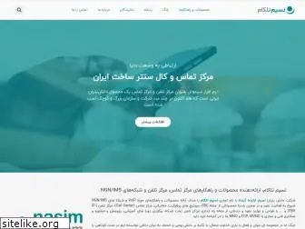 nasimtelecom.com