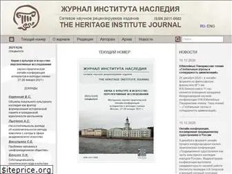 nasledie-journal.ru