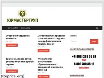 nasledstvoprosto.ru