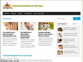 nasmorknet.ru