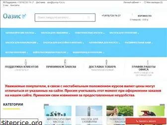 nasos-dom.ru