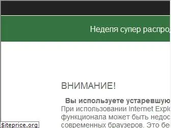 nasos-od.com.ua