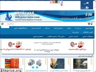 nassajyar.com