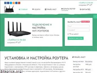 nastroika-routera.ru
