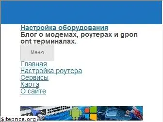 nastroisam.ru