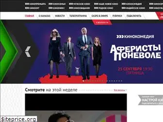 nastroykino.ru