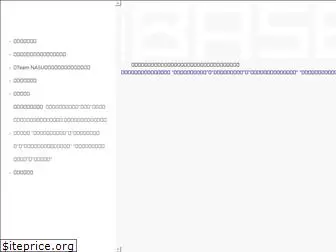 nasu-base.com