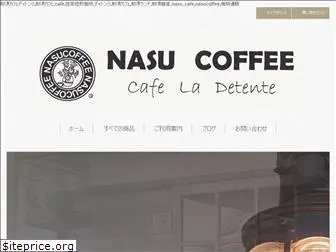 nasu-coffee.com