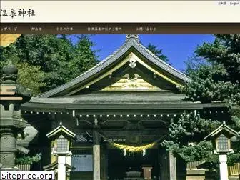 nasu-yuzen.jp