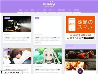 nasu66.com