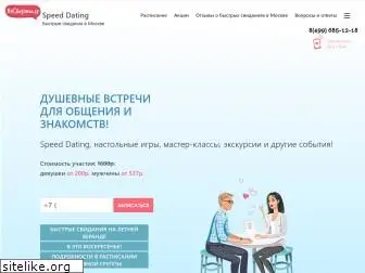 nasvidanii.ru