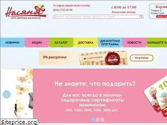 nasyanya.ru