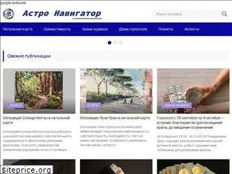 natalcarta.ru