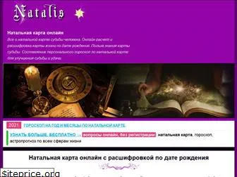 natalnaya-karta-online.com