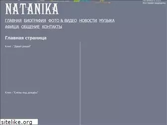 natanika.com.ua