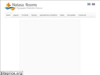 natasarooms.gr