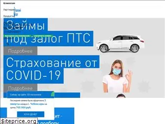 natcredit.ru