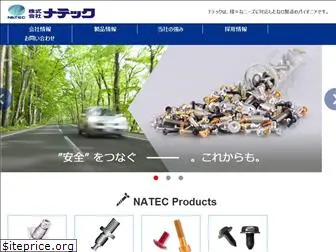 natec1886.co.jp