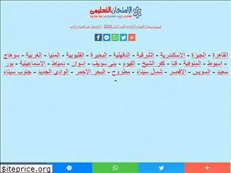 Top 77 Similar Websites Like Cairogovresults Com And Alternatives