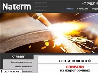 naterm.ru