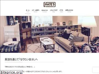 nates-english.com