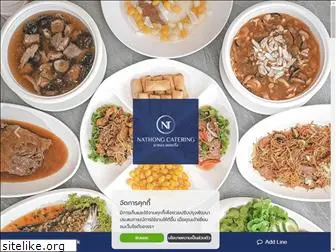 nathongcatering.com