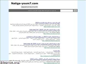 natiga-youm7.com