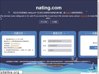 nating.com