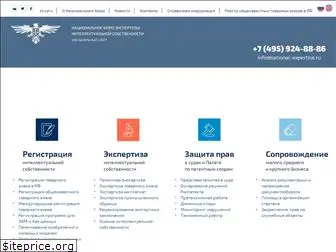 national-expertise.ru