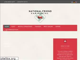 national-friend.gr
