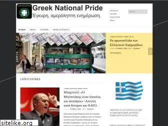 national-pride.org