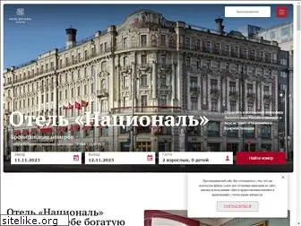 national.ru