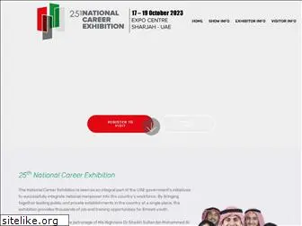 nationalcareer.ae