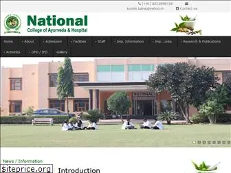 nationalcollegeofayurveda.in