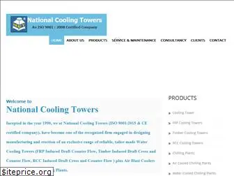 nationalcoolingtower.com